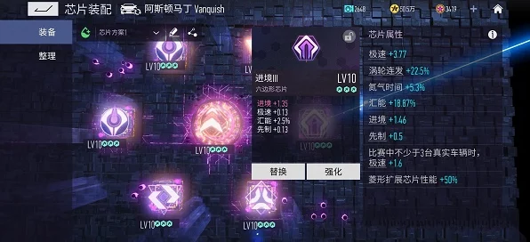 王牌竞速深度解析，保时捷911芯片搭配策略，赛道称霸必备！