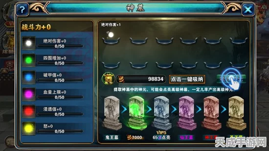 游戏王城之内，全卡解锁秘籍与存档操作指南