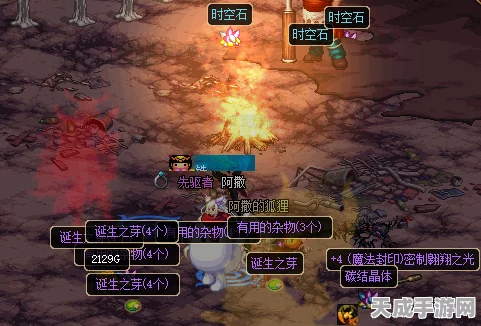 DNF95版本高效搬砖地图全解析，金币与材料双丰收秘籍