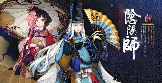 阴阳师真岐大蛇黑童子版，深度攻略，助你征服黑暗势力！