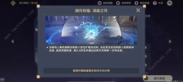原神深度解析，雷神毕业面板全揭秘，打造极致输出神话