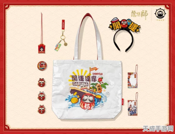 阴阳师×珠江夜游，达摩奇幻之旅启航，赢取限定皮肤与豪华游轮体验