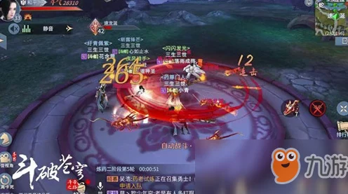 斗破苍穹手游，深度揭秘联盟斗气车争霸赛，开启你的斗气王者之路