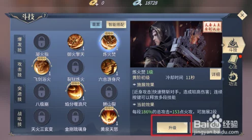 斗破苍穹手游，深度揭秘联盟斗气车争霸赛，开启你的斗气王者之路