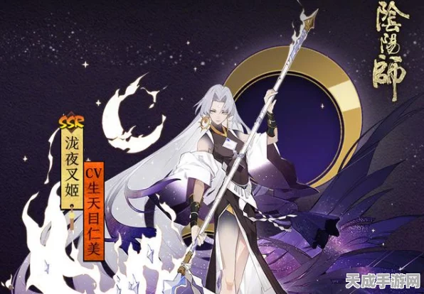 阴阳师全能战士揭秘，泷夜叉姬技能与角色深度剖析，竞技场实战解析
