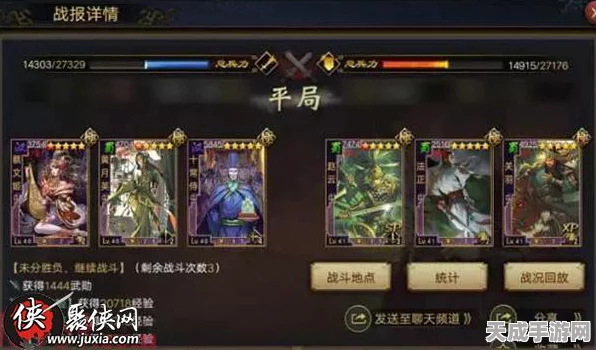 率土之滨深度攻略，撸串形兵队李儒木鹿貂蝉阵容实战揭秘