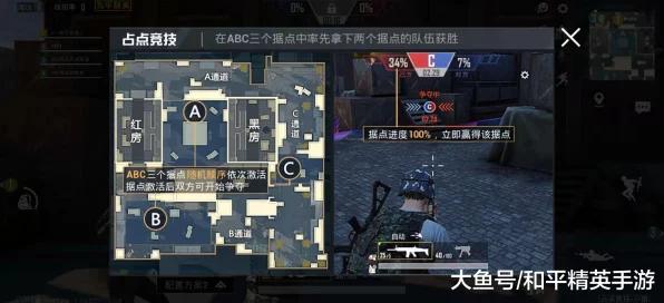 和平精英高手秘籍，揭秘老六点战术，助你踏上战神征途！