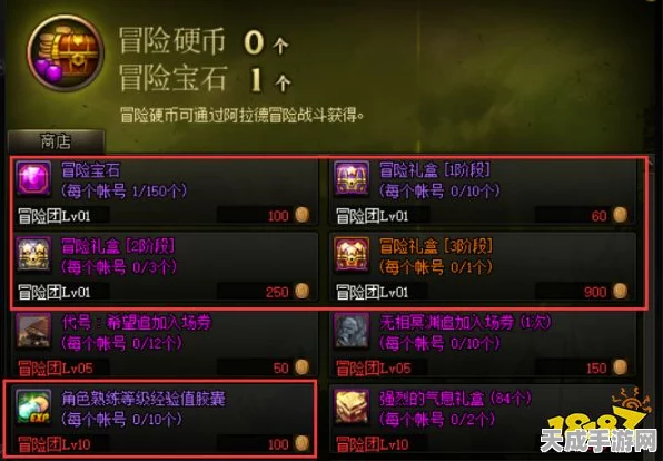 DNF探险指南，揭秘辛蒂角色隐藏位置与高效寻找策略