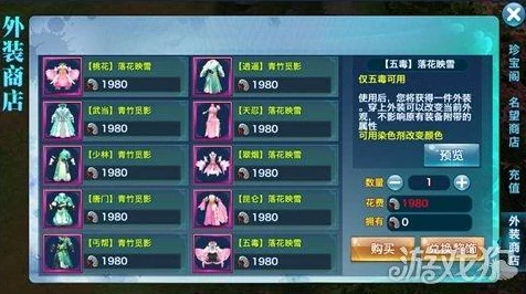 剑侠情缘手游六大门派揭秘，背景故事与门派特色深度剖析