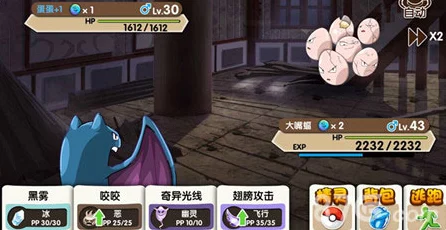 口袋妖怪复刻，大王燕竞技性格全解析，打造无敌空战王者！
