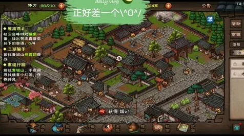 烟雨江湖深度揭秘，聚贤庄坐标全解析，秘境探险指南
