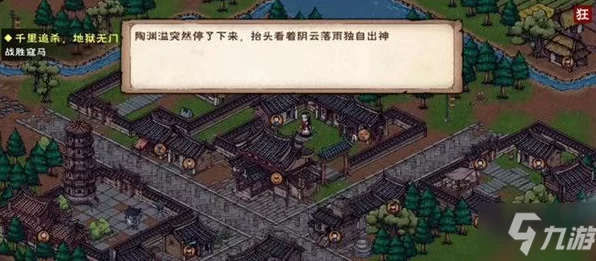 烟雨江湖深度揭秘，聚贤庄坐标全解析，秘境探险指南
