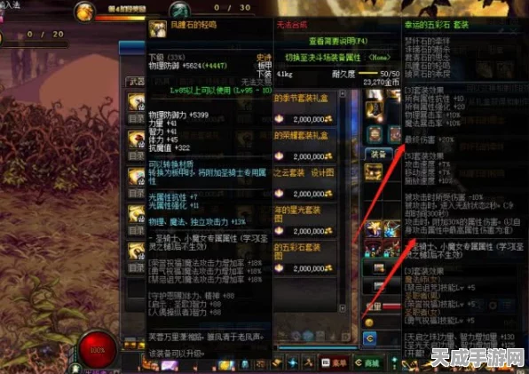 地下城与勇士，揭秘鬼泣觉醒任务的终极攻略