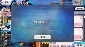 崩坏3高效升级秘籍，解锁等级飙升的隐藏通道