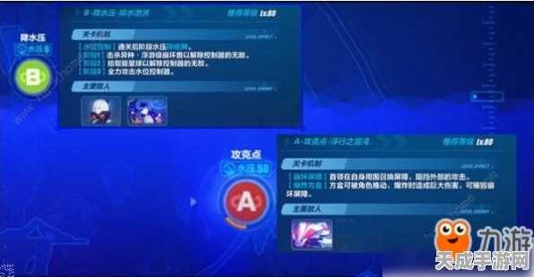 崩坏3高效升级秘籍，解锁等级飙升的隐藏通道
