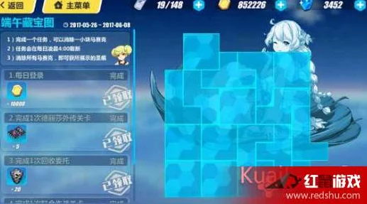 崩坏3高效升级秘籍，解锁等级飙升的隐藏通道