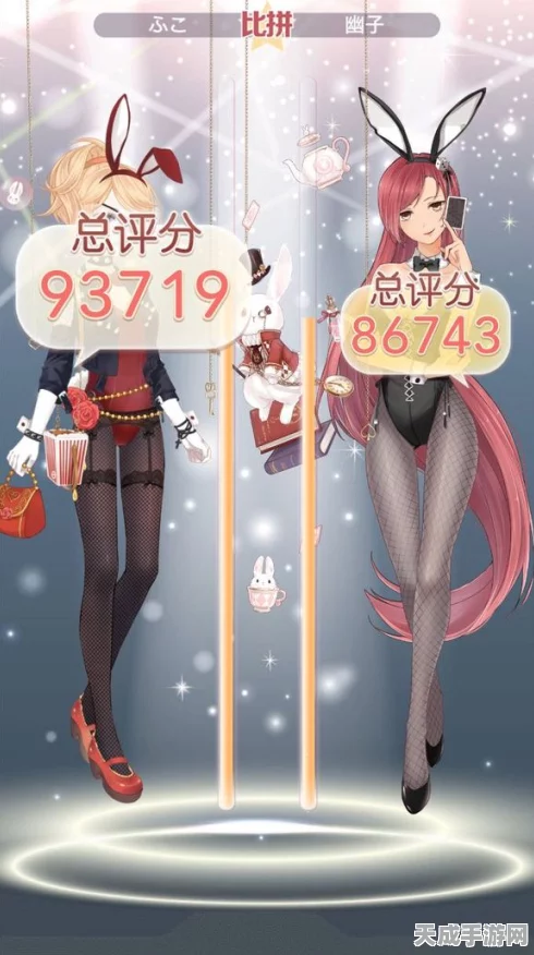 奇迹暖暖4-12兔女郎关卡攻略失效？揭秘过关失败真相！