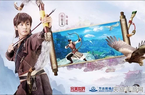 手游资讯，射雕英雄传手游再现武林传奇，王重阳是否真的无敌？