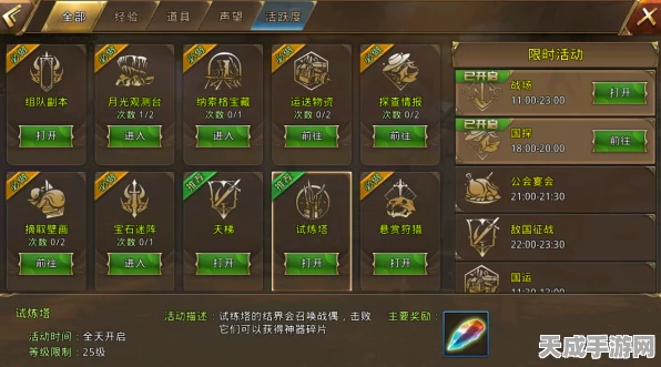 幻塔巅峰联赛深度解析，技巧与策略并重，战力不再是胜负关键