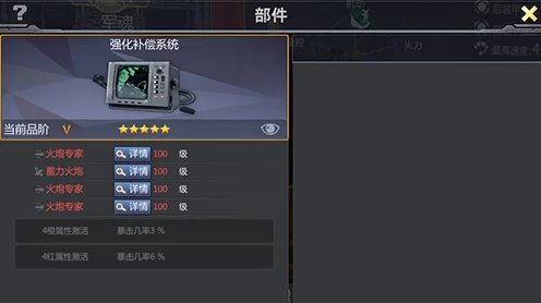 幻塔巅峰联赛深度解析，技巧与策略并重，战力不再是胜负关键