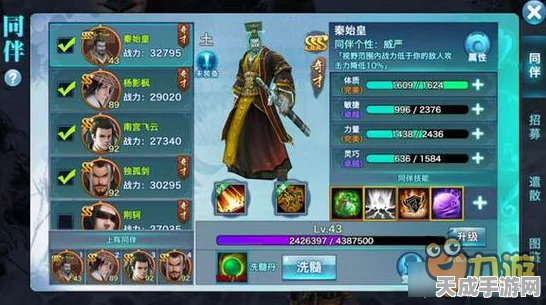新剑侠情缘深度攻略，天王真元修炼秘籍大公开