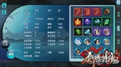 新剑侠情缘深度攻略，天王真元修炼秘籍大公开