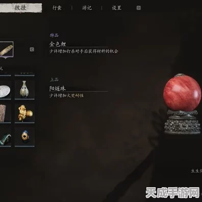 悟空寻珠，揭秘黑神话阳燧珠前置挑战全攻略