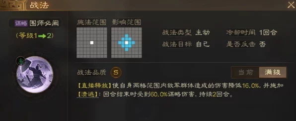 三国志·战棋版橙将朱儁零氪登顶秘籍，限时活动深度剖析与攻略