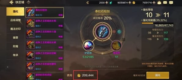 DNF手游黑色大地高效搬砖秘籍，小号疲劳分配最优化策略全解析