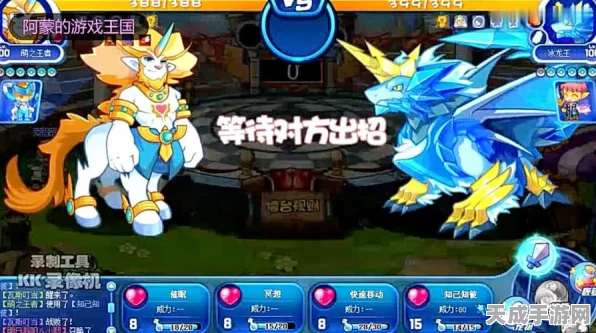洛克王国深度解析，霜羽萌皇的培养价值及实战表现