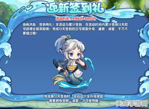 洛克王国深度解析，霜羽萌皇的培养价值及实战表现