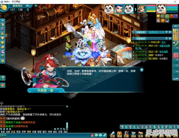 神武重大更新揭秘，御前科举为何悄然退场？
