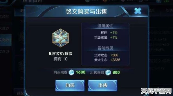 王者荣耀顶尖攻略，阿珂铭文属性选择与搭配深度剖析