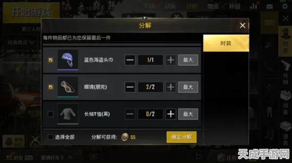 绝地求生刺激战场，握把功能深度剖析，提升射击精度的关键！