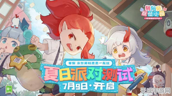 百鬼幼儿园公测大幕拉开，逻辑互动推理盛宴邀你共赴！