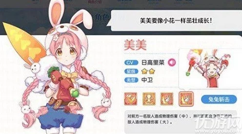 公主连结，大江户妮诺专武深度解析，战力飙升的秘密武器！