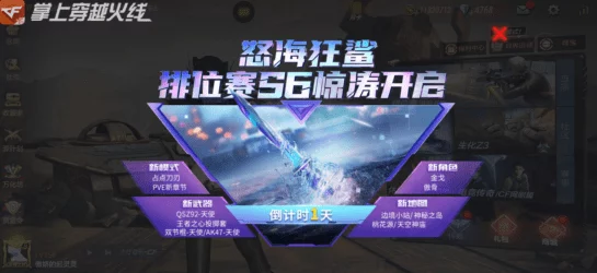 无期迷途怒海狂砂FAC-111深度通关秘籍，解锁极致战斗策略