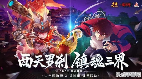 少年三国志2赤金5时代，揭秘顶级玩家心中的最强阵容配置