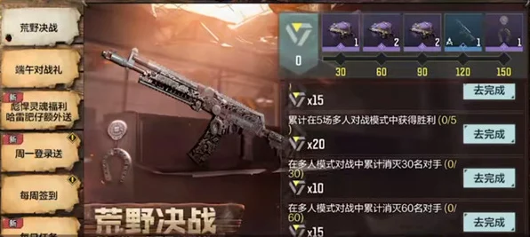 使命召唤手游公牛冲锋枪解锁攻略，掌握技巧，驰骋战场！