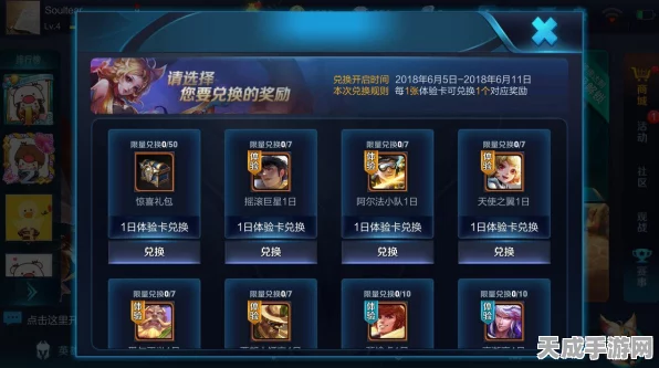 王者荣耀随心购全攻略，解锁稀有皮肤，畅享游戏盛宴