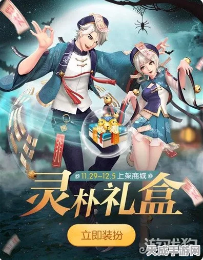 捉妖画灵策略揭秘，顶尖妖灵复制搭配全解析