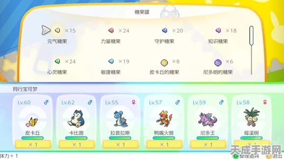 精灵宝可梦GO，三地鼠分布揭秘与技能图鉴全攻略