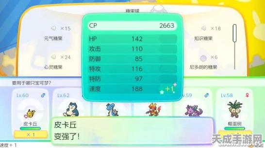 精灵宝可梦GO，三地鼠分布揭秘与技能图鉴全攻略