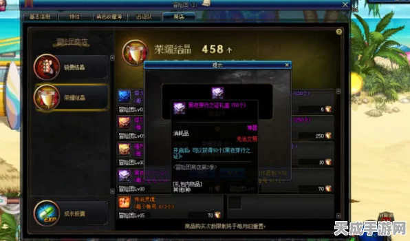DNF95A装备升级全攻略，新手开荒必备，高效升级顺序揭秘！