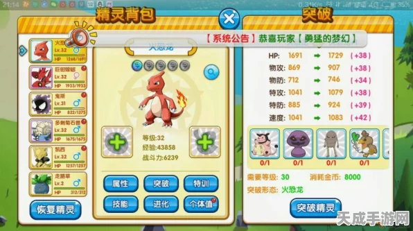 口袋妖怪复刻，地鼠种族值深度剖析，揭秘竞技赛场上的挖掘王者
