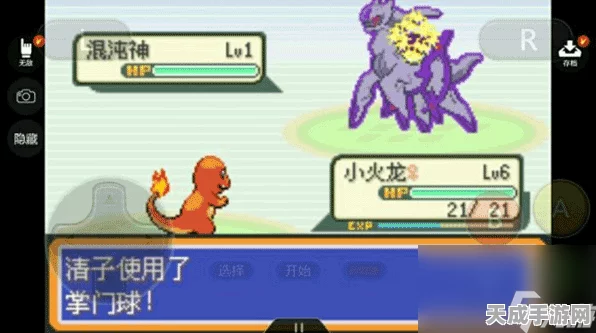 口袋妖怪永恒之沫，冲浪大赛开启奇幻探险新篇章