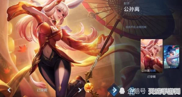 公孙离黯然失色？揭秘王者荣耀高端局公孙离的冷门之谜