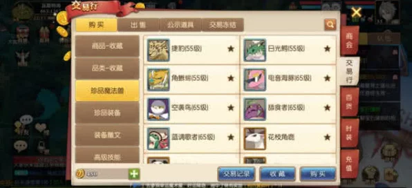 命运方舟，揭秘宝石珊瑚高效获取策略，助你战力飙升！