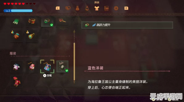 塞尔达传说，智慧的再现深度攻略，揭秘能元腰带速刷技巧与实战应用