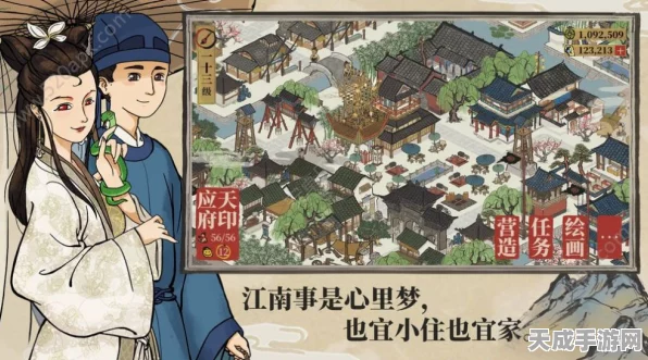 探秘江南百景图，李时珍角色深度解析与最新动态